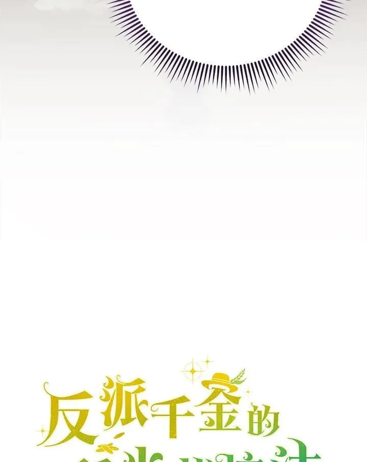 第39话 第133页