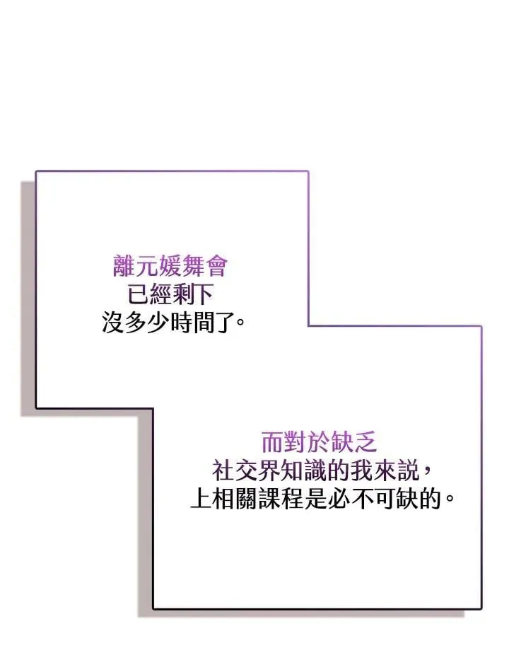第39话 第135页