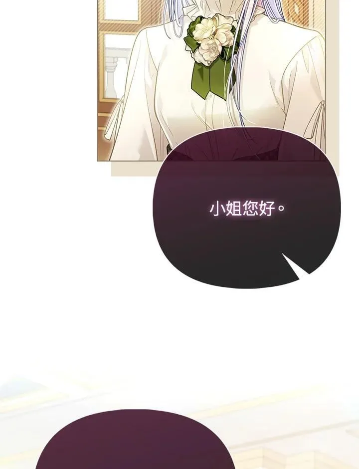 第40话 第3页