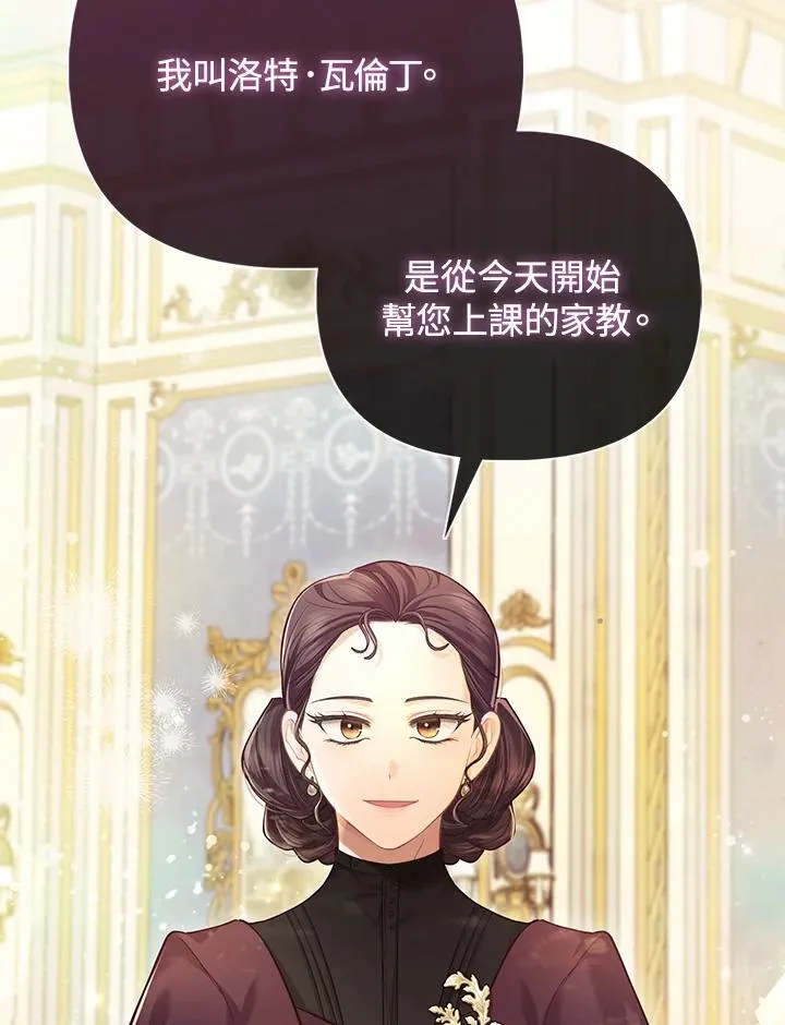 第40话 第4页