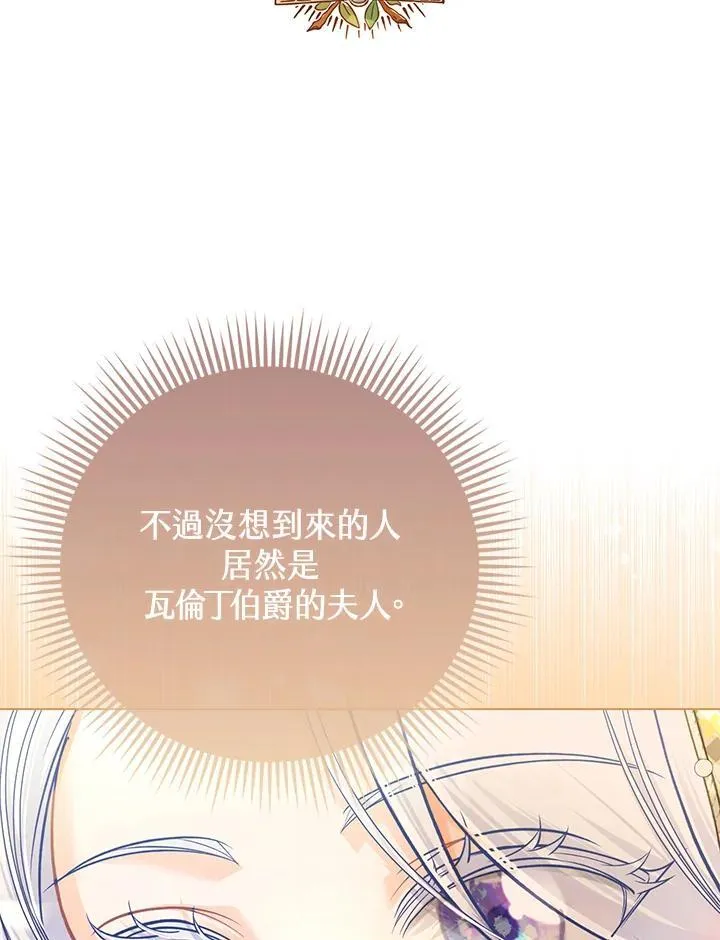 第40话 第6页