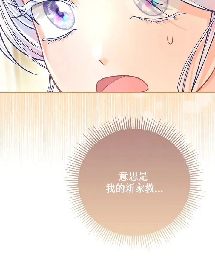 第40话 第7页