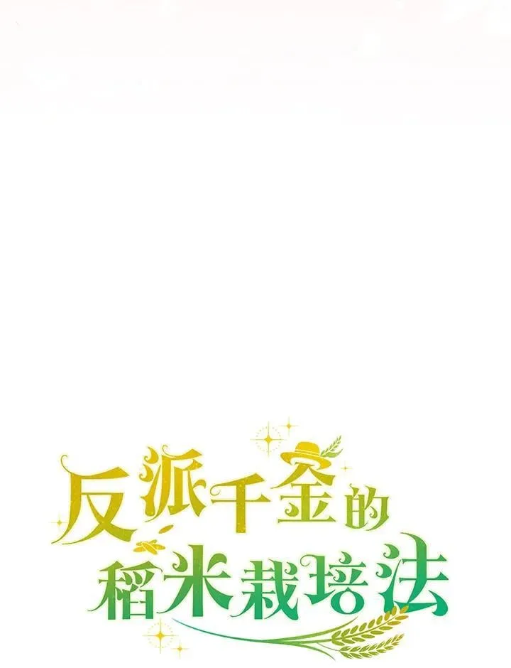 第40话 第10页