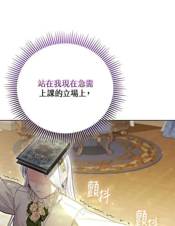 第40话 第12页
