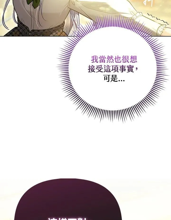 第40话 第13页