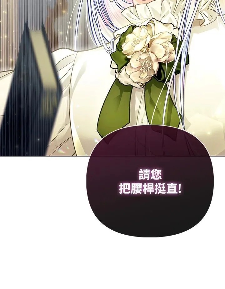 第40话 第15页