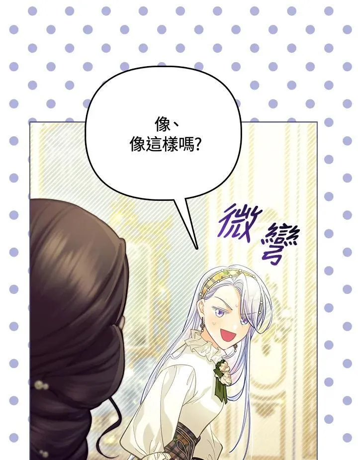 第40话 第16页