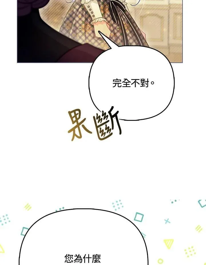 第40话 第17页