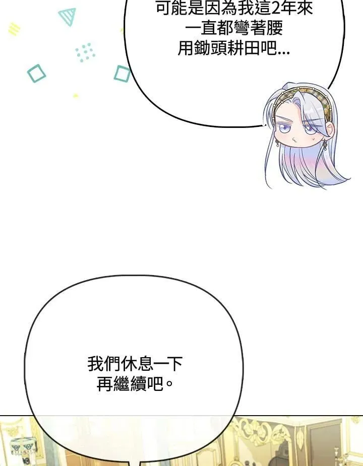 第40话 第19页