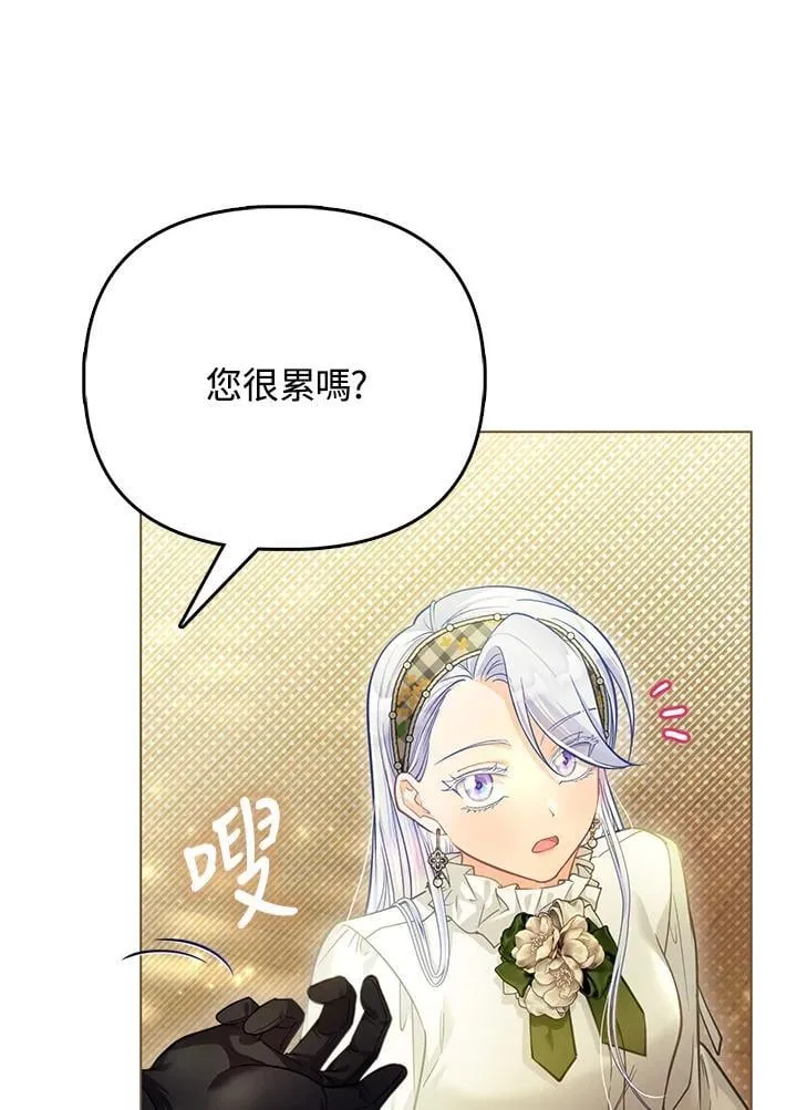 第40话 第21页