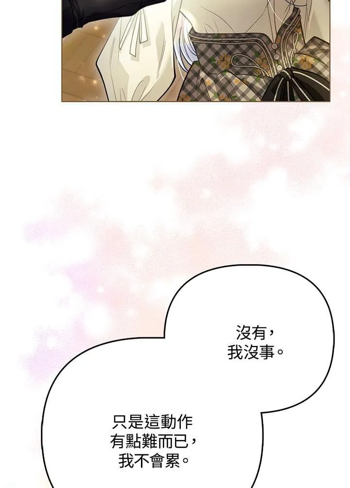第40话 第22页