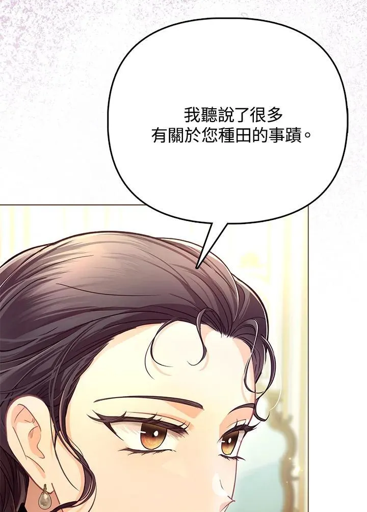 第40话 第26页