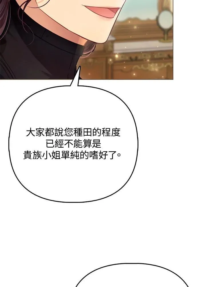 第40话 第27页