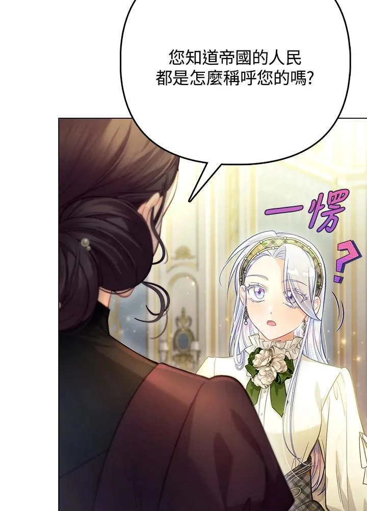 第40话 第28页