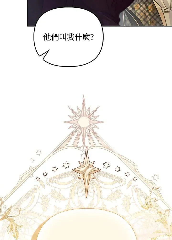 第40话 第29页
