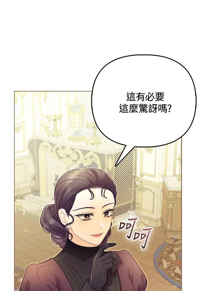 第40话 第32页
