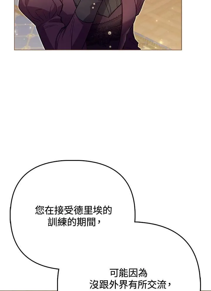第40话 第33页