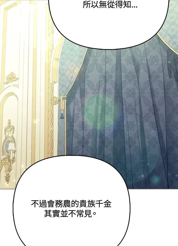 第40话 第34页