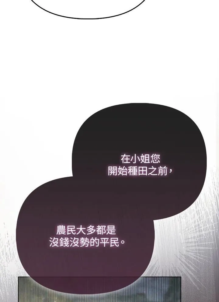 第40话 第35页