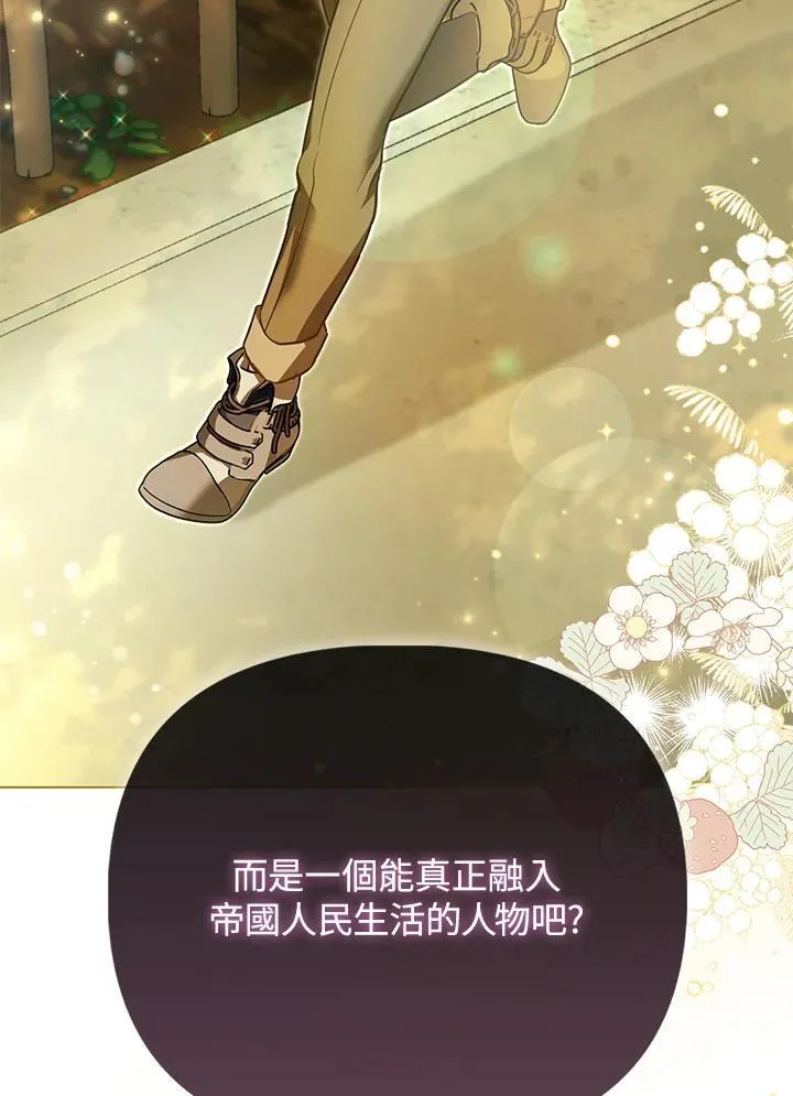 第40话 第40页