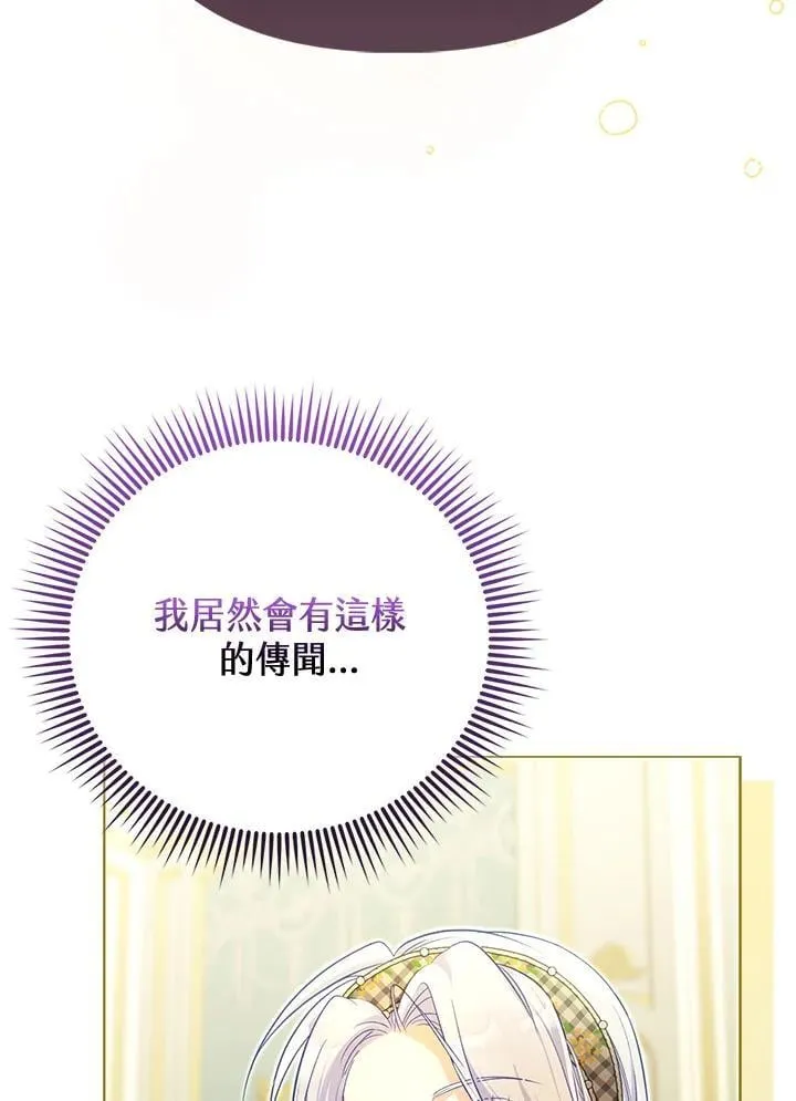 第40话 第41页