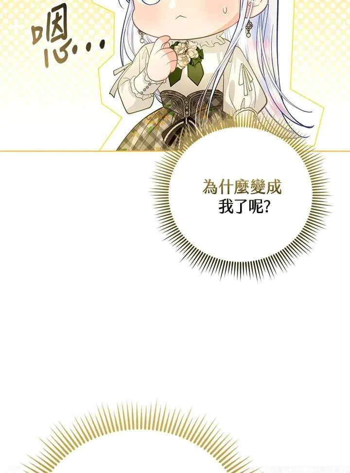 第40话 第44页