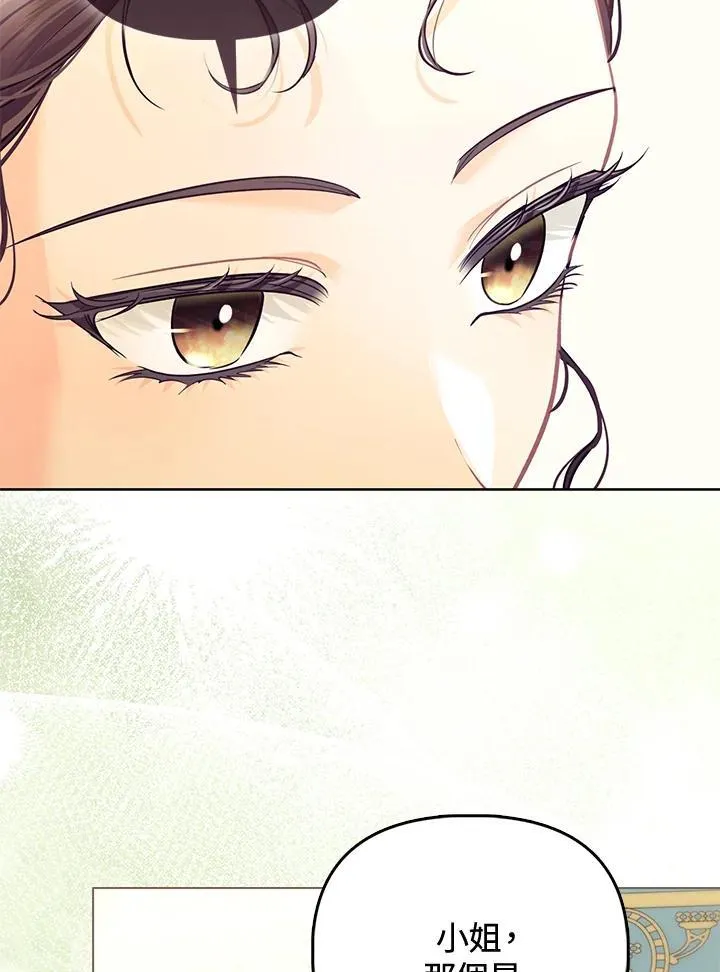 第40话 第48页