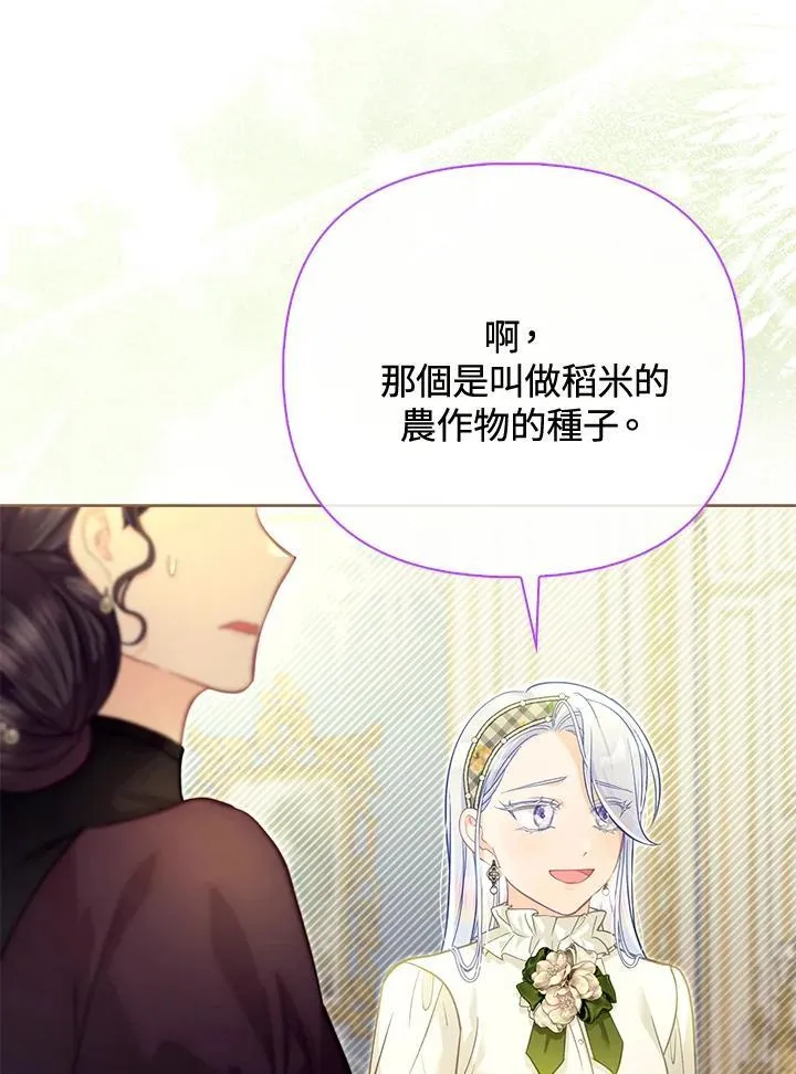 第40话 第50页