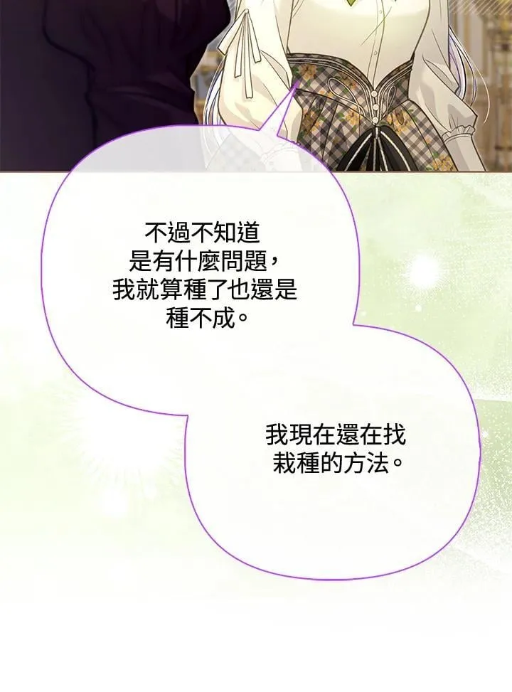 第40话 第51页