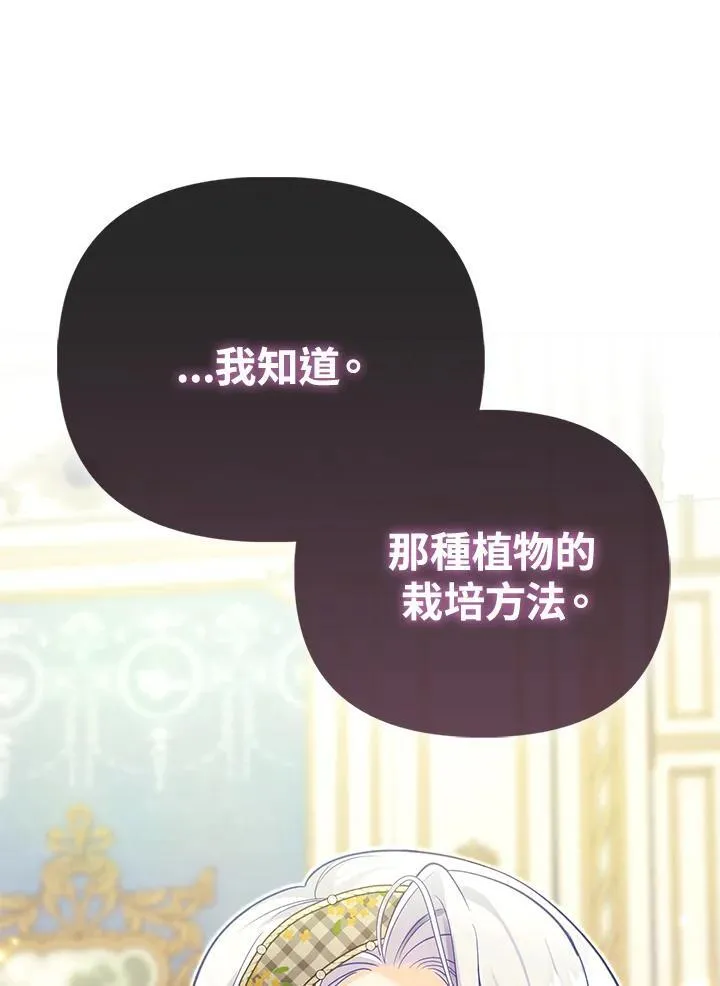 第40话 第52页
