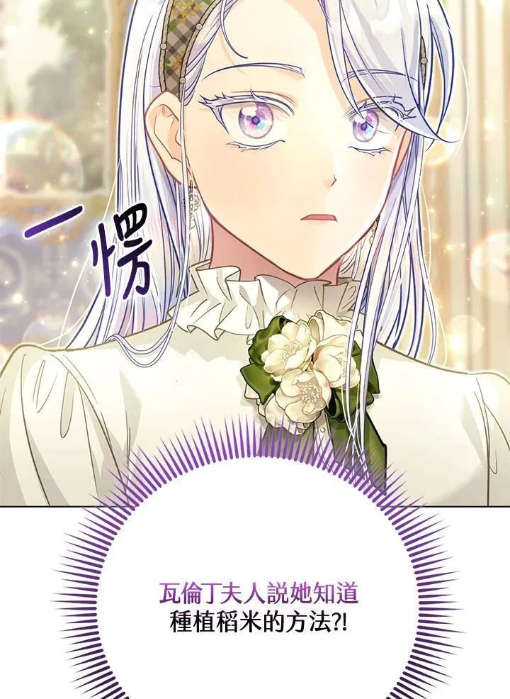 第40话 第53页