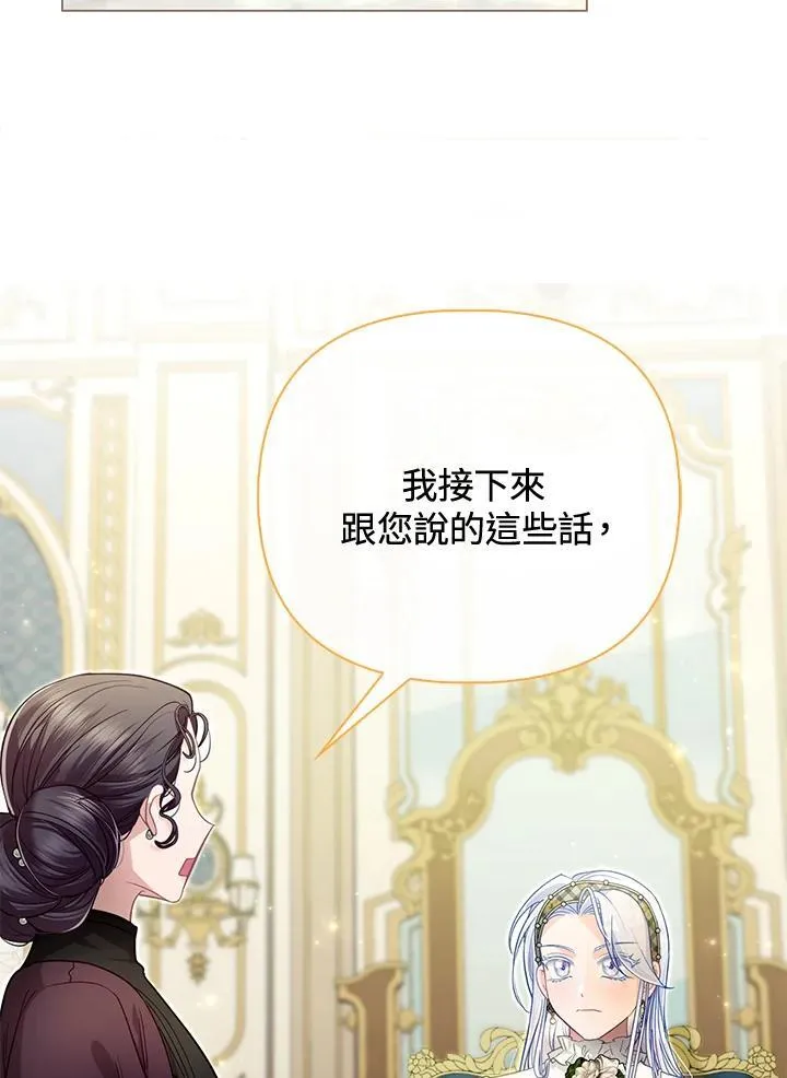 第40话 第56页