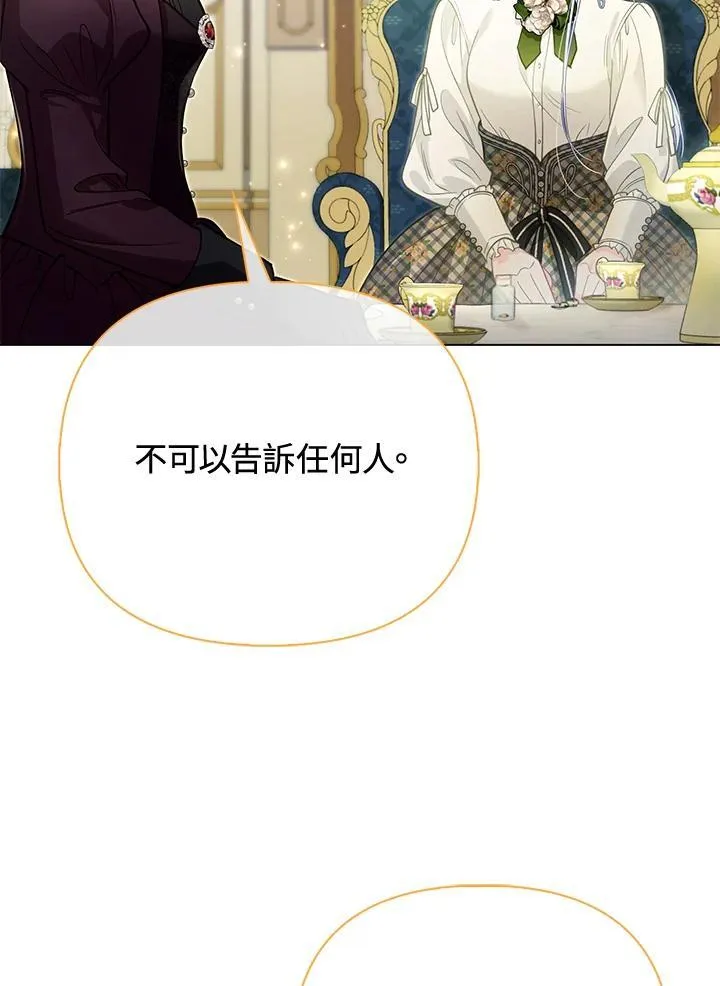 第40话 第57页