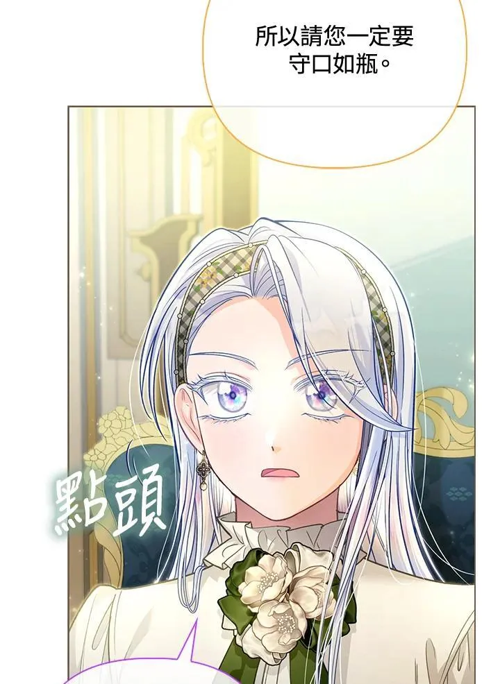 第40话 第58页