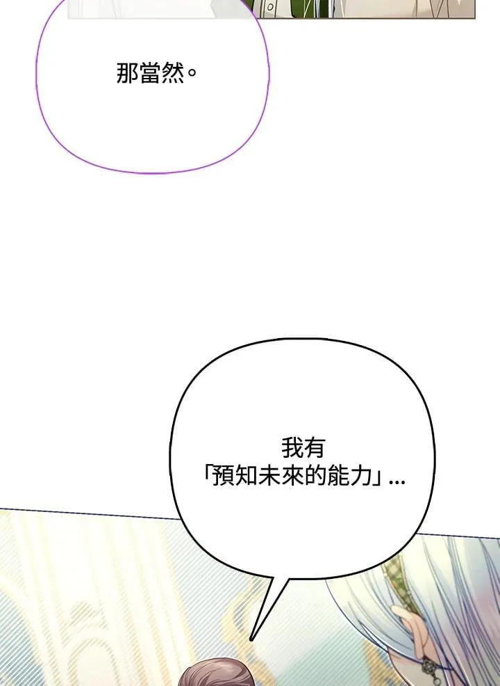 第40话 第59页