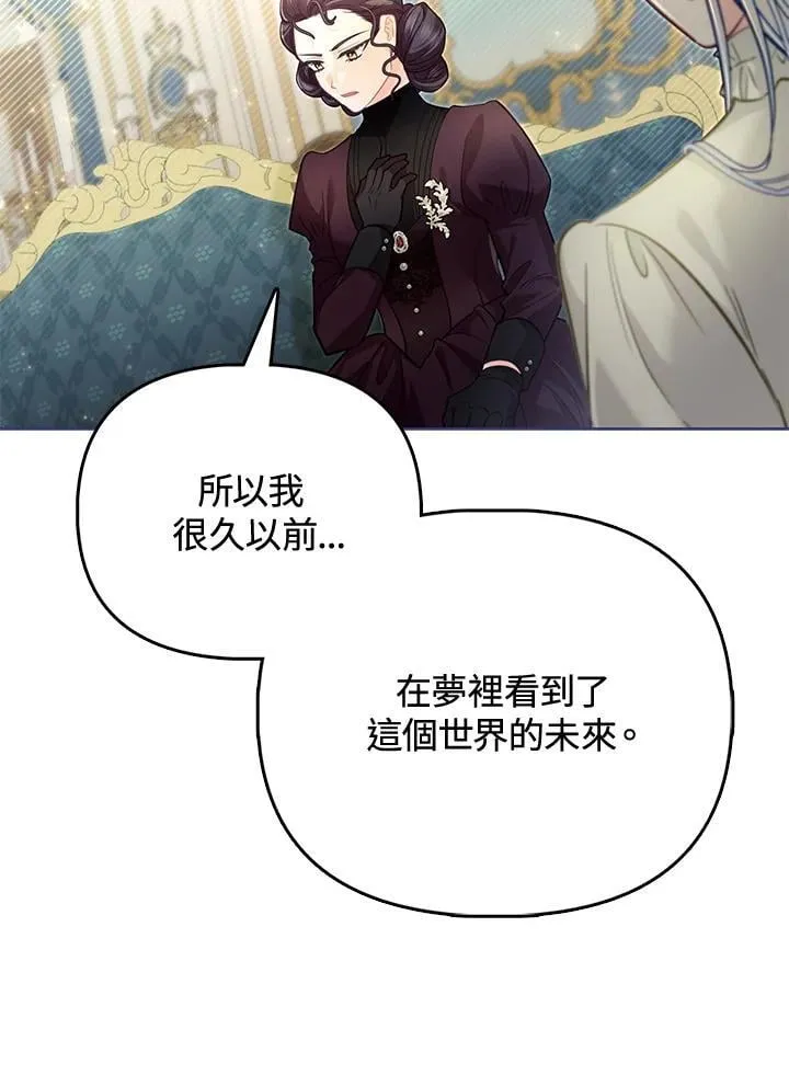 第40话 第60页