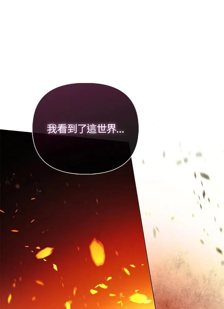 第40话 第61页