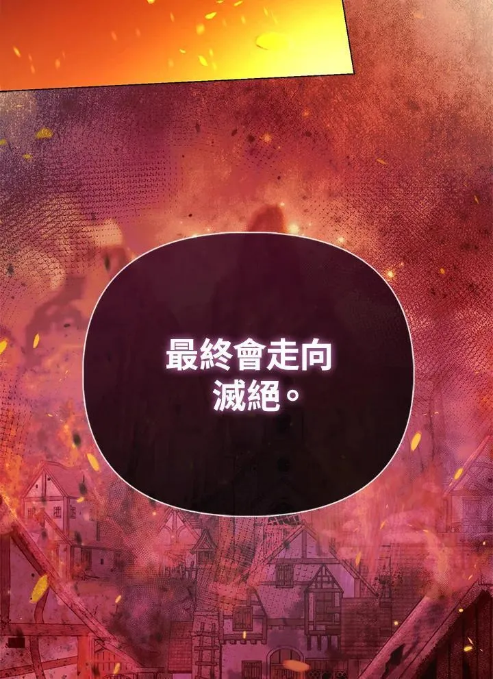 第40话 第62页