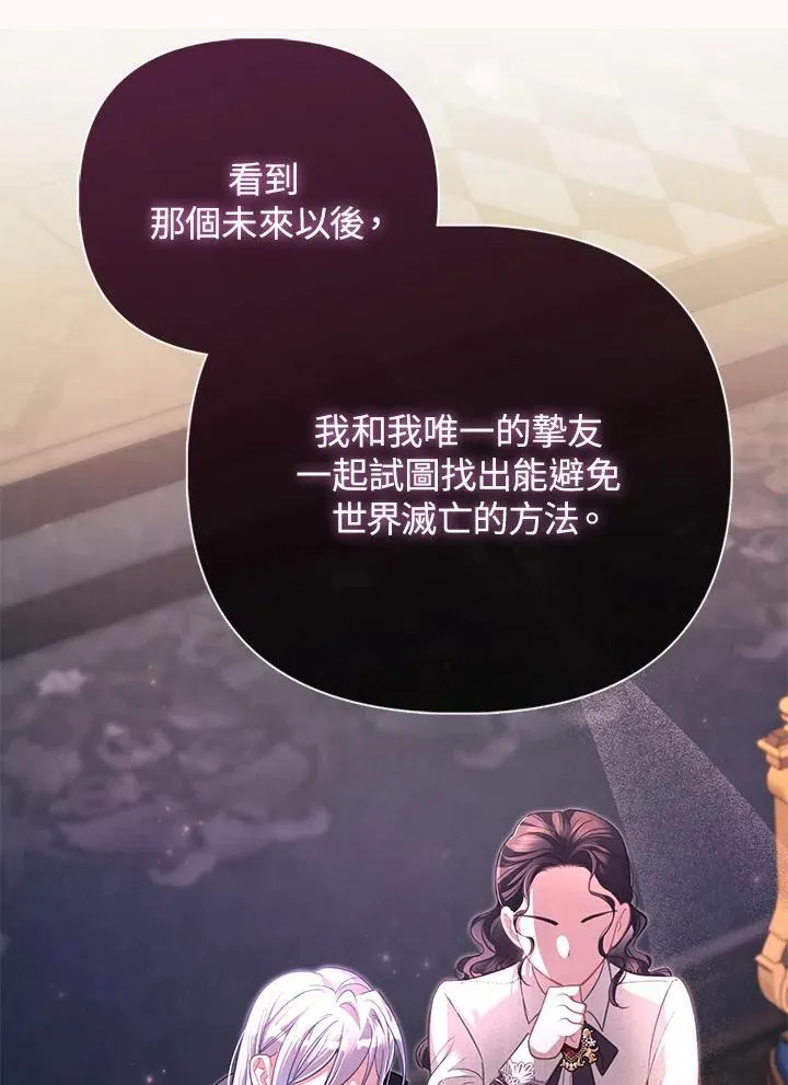 第40话 第66页
