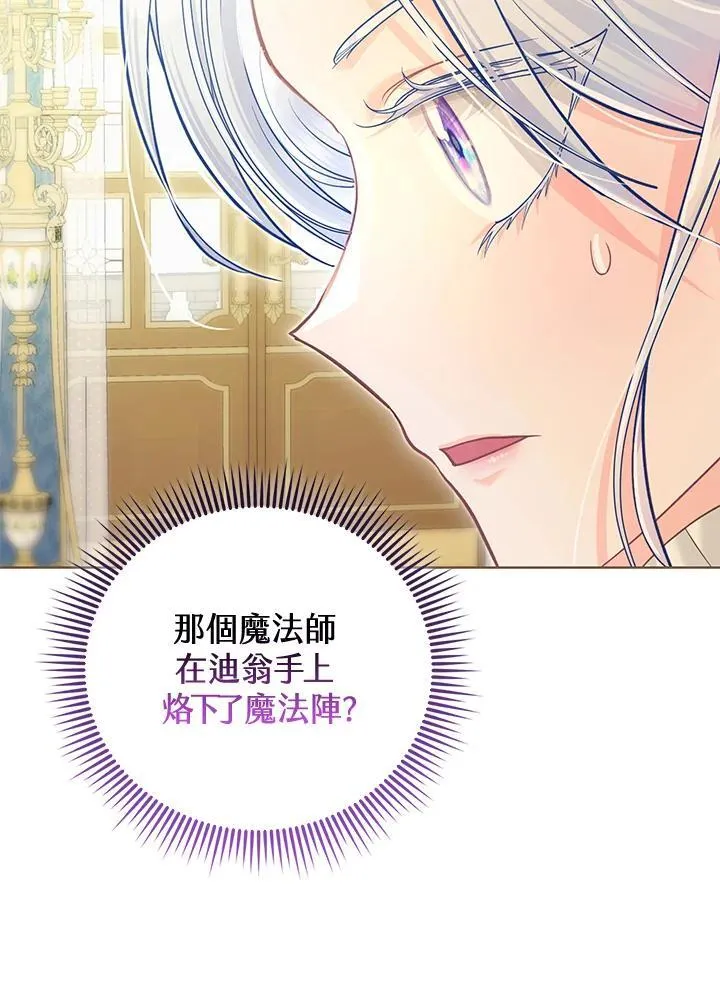 第40话 第71页