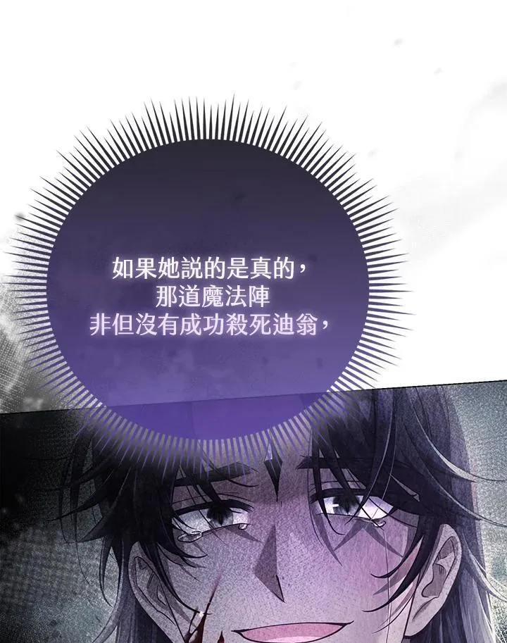 第40话 第72页