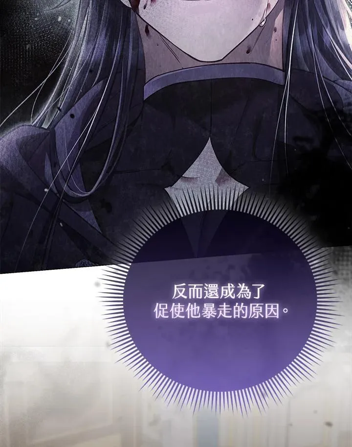 第40话 第73页