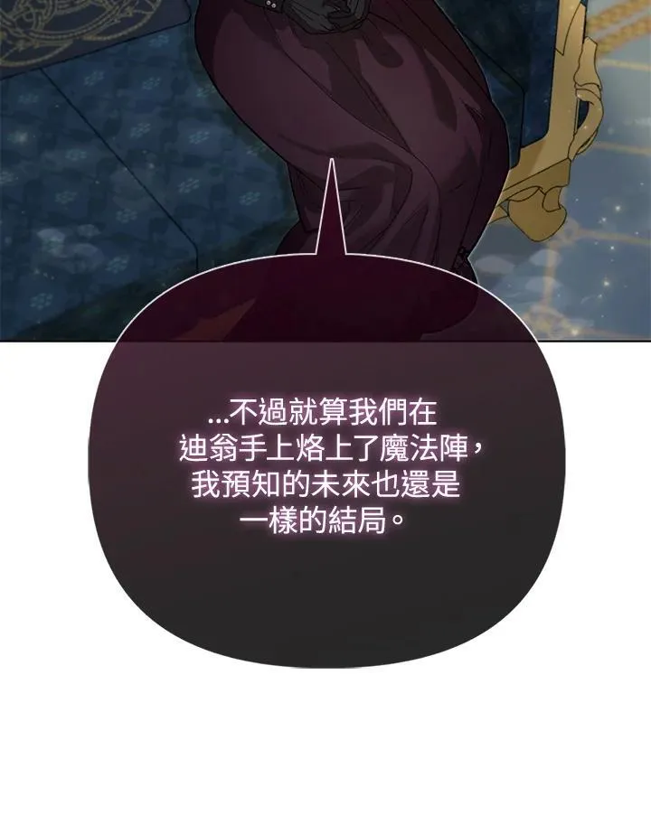 第40话 第75页