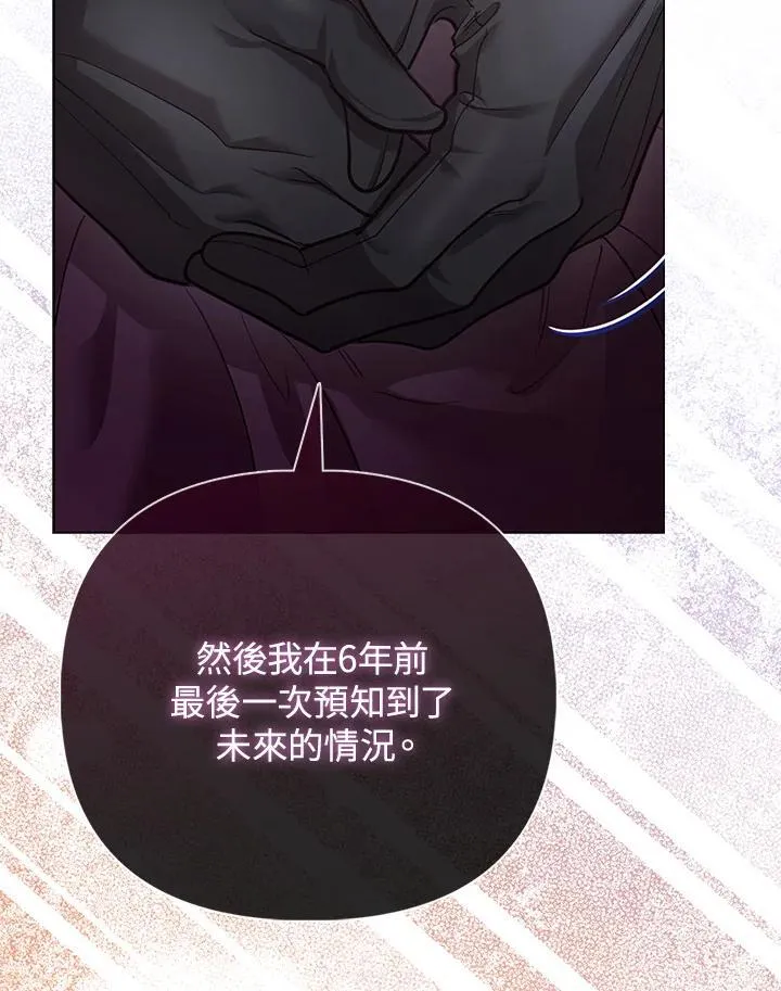 第40话 第77页