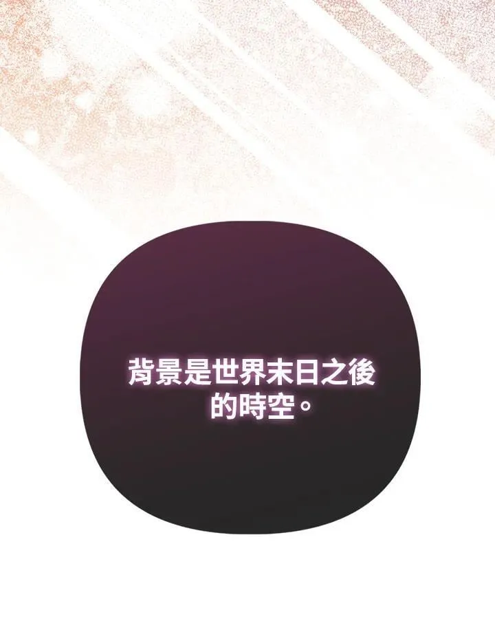 第40话 第78页