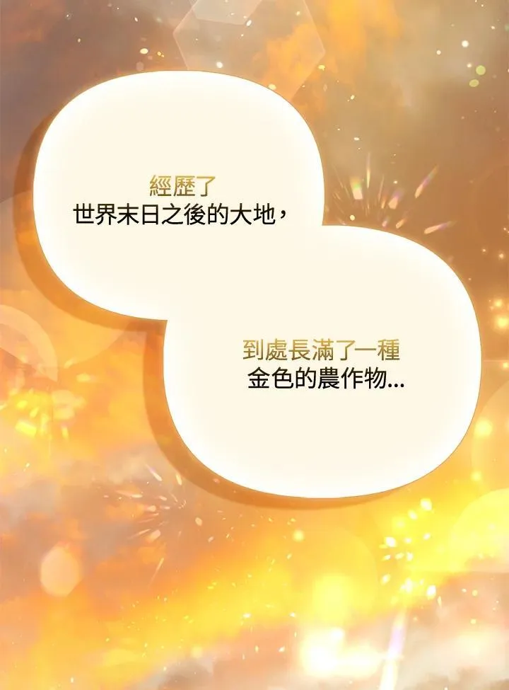 第40话 第80页