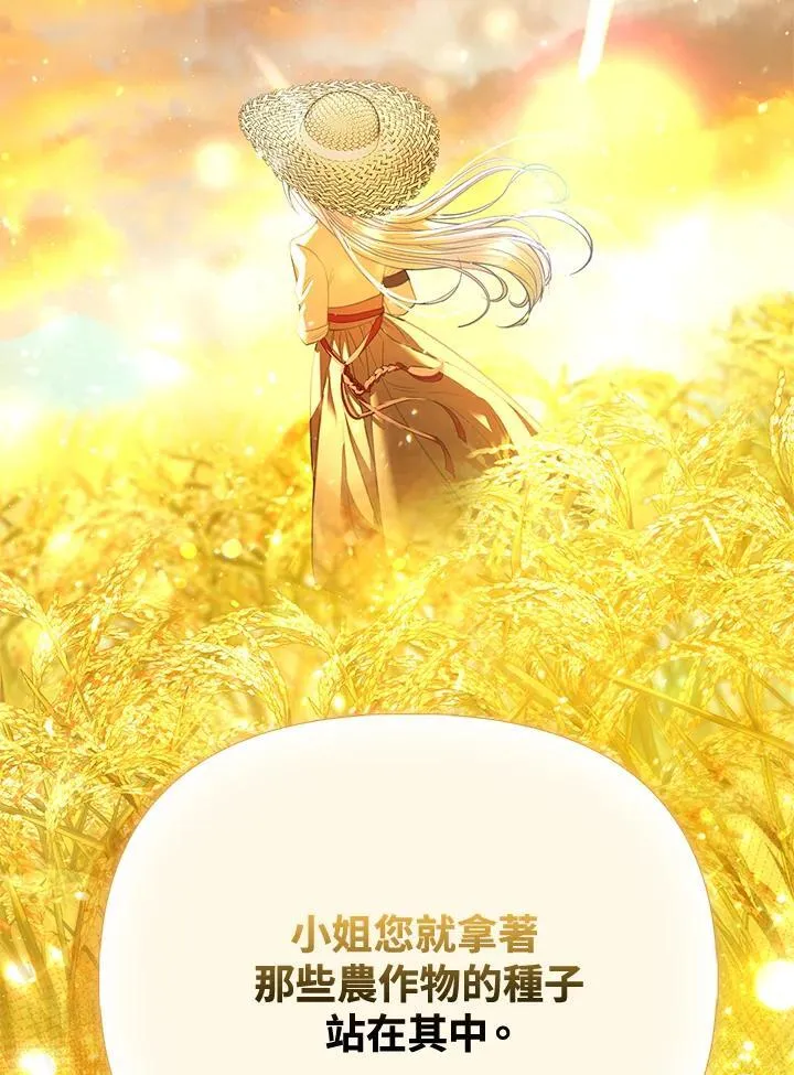 第40话 第81页