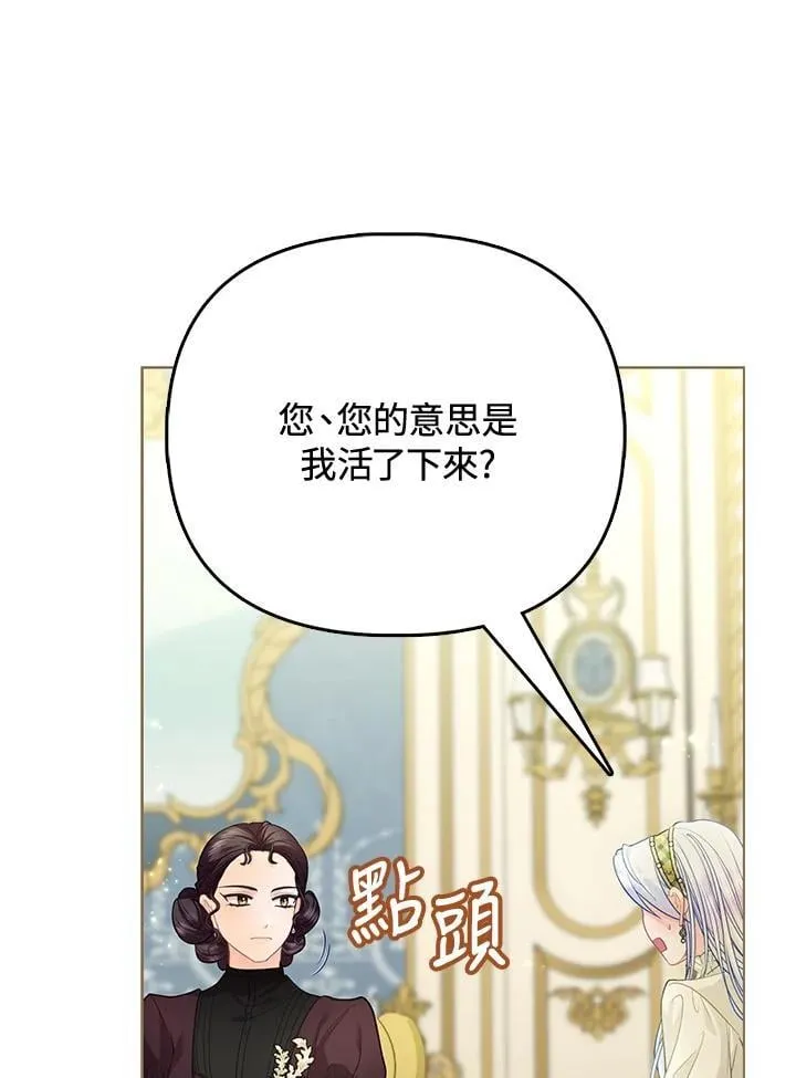 第40话 第84页