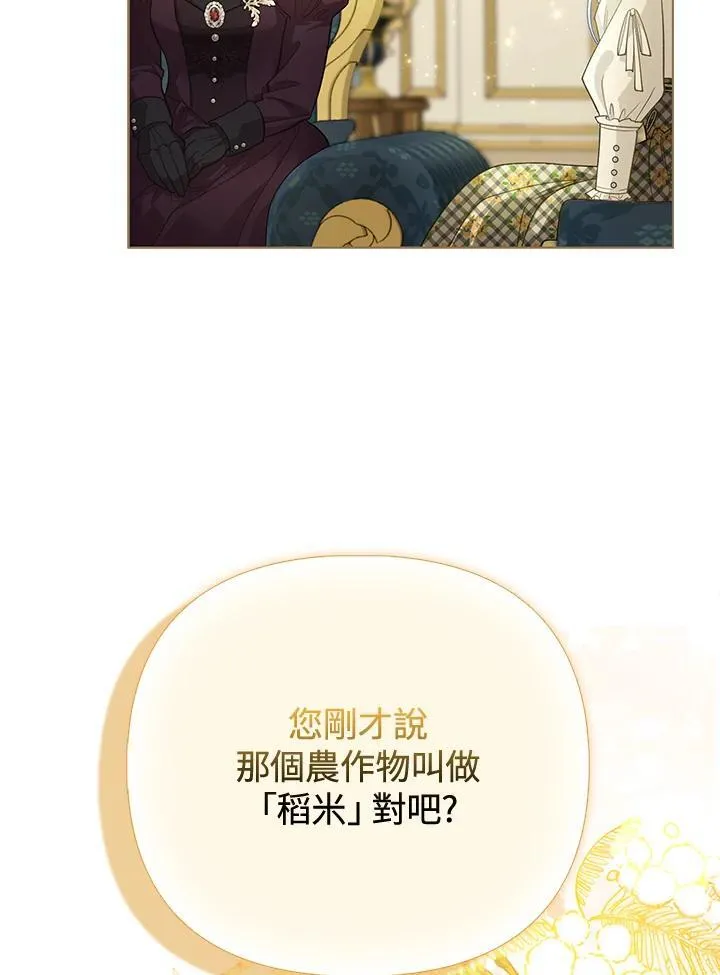 第40话 第85页