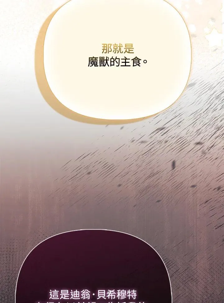 第40话 第87页
